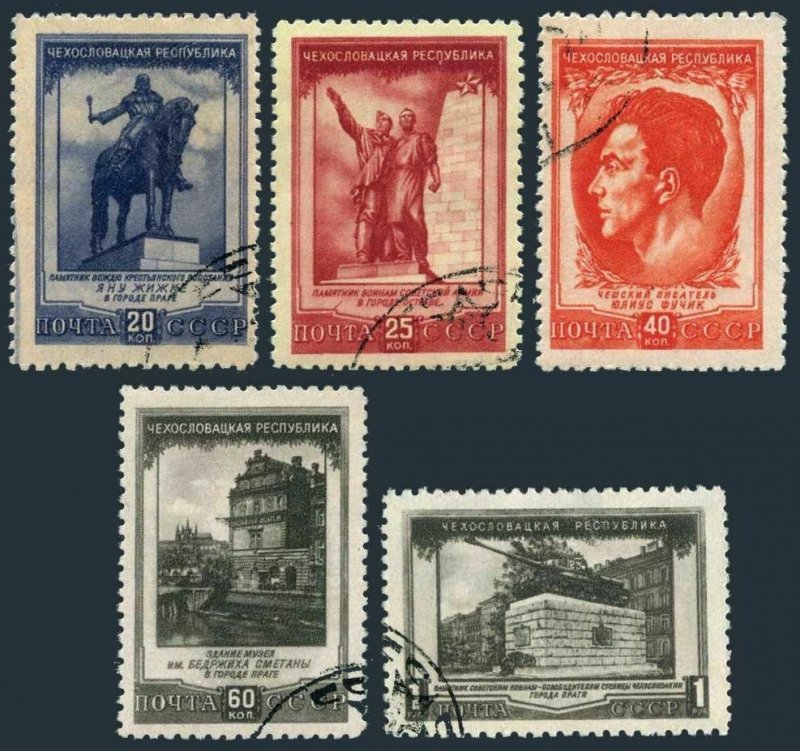 Russia 1605-1609,CTO.Michel 1608-1612. Soviet-Czech Friendship,1951.Monuments.