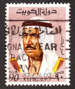 Kuwait (1969)  - Scott # 472,   Used