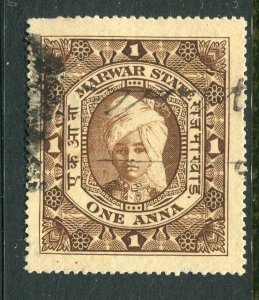 INDIA; MARWAR STATE 1930 early Local Revenue issue used 1a. value