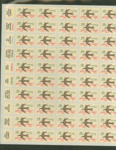 United States #1552  Multiple