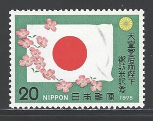 Japan Sc # 1234 mint never hinged (RS)