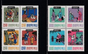 China - Republic # 1890a, 1894c, Folk Tales, Mint LH, 1/3 Cat.