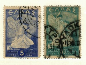 Greece #461, 465 used