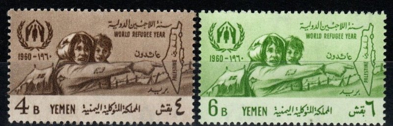 Yemen #96-7  F-VF Unused CV $2.50 (X994)