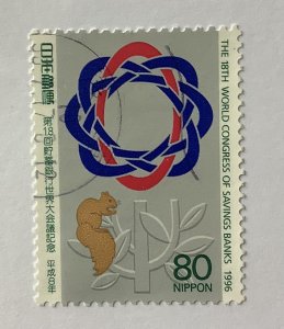 Japan  1996  Scott 2547  used - 80y,  international Saving Banks Congress, Tokyo