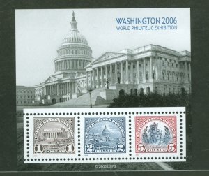 United States #4075  Souvenir Sheet