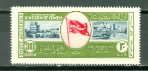 YEMEN  AIR  #C13...MNH