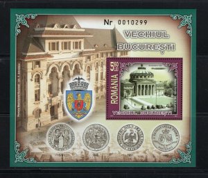 Romania #4949  (2007 Old Bucharest sheet) VFMNH CV $4.75