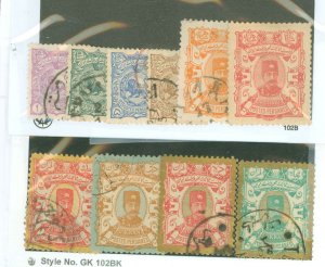 Iran #90/100 Used