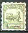 Paraguay 1944-45 First Railway Locomotive 5c olive from P...