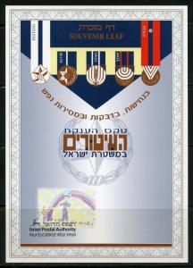 ISRAEL SOUVENIR LEAF CARMEL #445 POLICE FORCES AWARD  MINT  RARE 