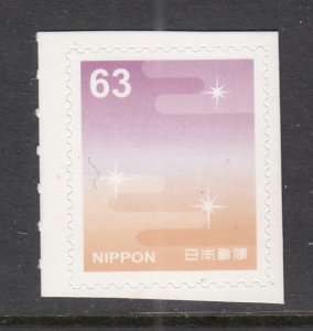 Japan 4335 MNH VF