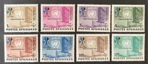 Afghanistan 1962 #618-22, C29-31, MNH, CV $2.60