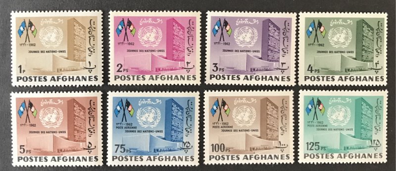 Afghanistan 1962 #618-22, C29-31, MNH, CV $2.60