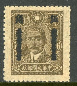 China 1942 Hunan 50¢ Wartime Overprint on 16¢ DPP Thick Bars MNH E129 ⭐⭐⭐⭐⭐