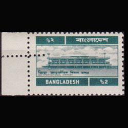 BANGLADESH 1983 - Scott# 242 Airport Perf.Variety 2t NH
