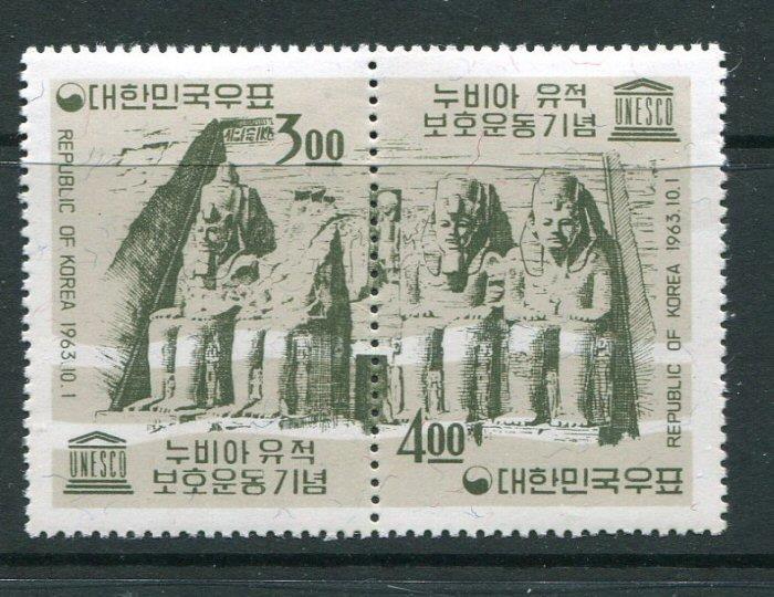 Korea #410-1 Pair Mint