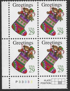 US #2872 MNH Plate Block. Christmas Stocking full of toys - Nice.