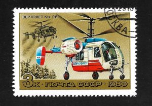 Russia > Soviet Union 1980 - CTO - Scott #4830