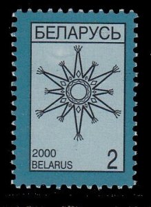 Belarus 332 MNH