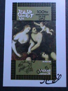 ​DHUFAR.-1973 WORLD FAMOUS NUDE ART PAINTING  IMPERF-CTO-S/S VF FANCY CANCEL