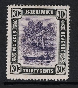 Brunei SG# 31 Mint Hinged - S19504