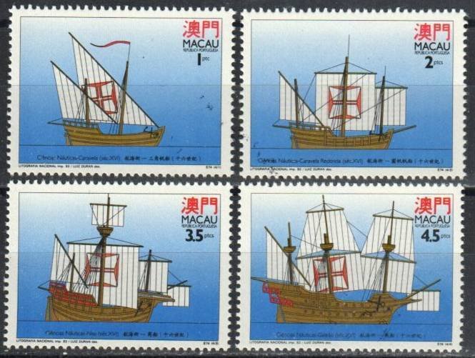 Macao Stamp 711-714  - Portuguese ships