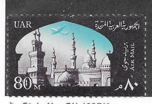 Egypt #C101  Al Lazhar University  (MNH)  CV $3.75