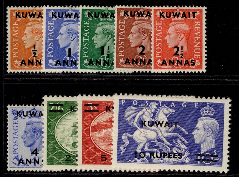 KUWAIT GVI SG84-92, complete set, M MINT. Cat £110.