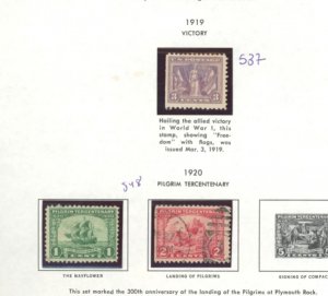 U.S. #SET/MIXED CONDITION 