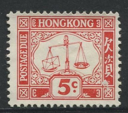 Hong Kong - Scott J14 - Postage Due Issue -1965 - MNG - Single 5c Stamps