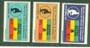 ETHIOPIA 485-7 MH CV $2.55 BIN $1.00