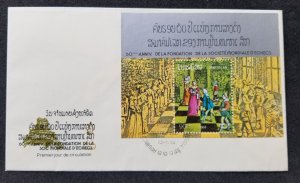 *FREE SHIP Laos 60th Anniv World Chess Federation 1984 Games (FDC)