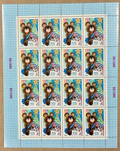 RUSSIA, 4792 Mischa Holding Stamp, New Year 1980  VF/MNH issued 1979
