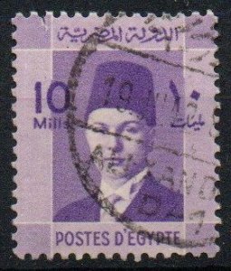 Egypt Sc #212 Used