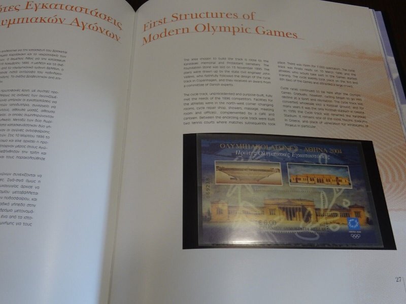 Greece  2004 Modern Olympic Games special book MNH VF.