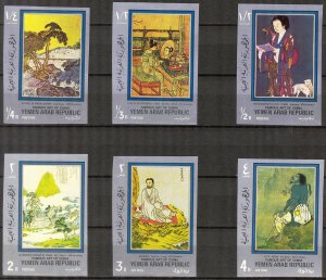 {Y094} Yemen 1971 Famous Art of China Set of 6 Imperf. MNH** Mi.:1344/9B 8,00Eur