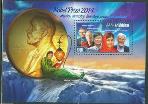 MALDIVES 2015 NOBEL PRIZE WINNERS MALALA YOUSAFZAI, MOERNER, AMANO, O'KEEFE S/S