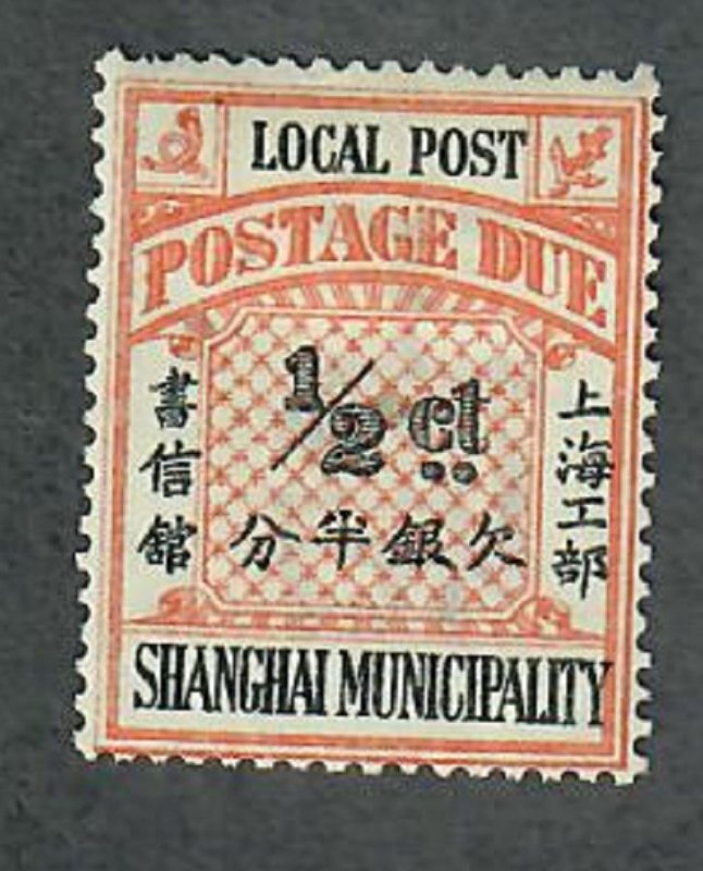 Shanghai Local Post J14 Mint Hinged single