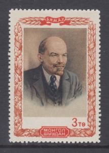 Mongolia Sc 103 MNH. 1951 3t Vladimir Lenin, top value to set, VF