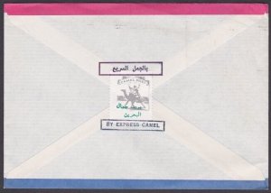 BAHRAIN 1987 airmail cover to New Zealand - Camel Post cinderella...........x560 