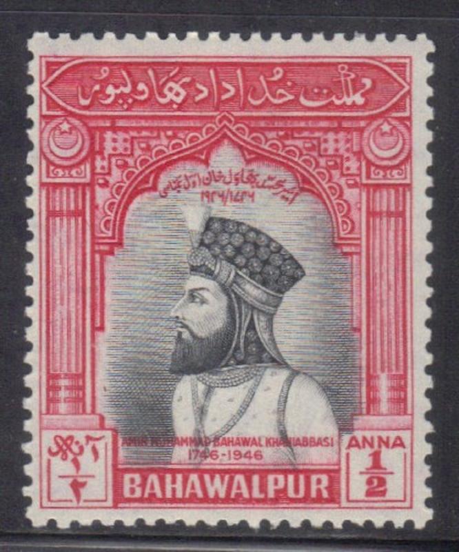 PAKISTAN, BAHAWALPUR SC# 1 **MNH** 1947  AMIR  SEE SCAN