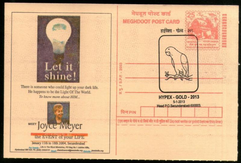 India 2013 HYPEX Parrot Cancellation Wildlife Bird on Electricity Card # 16498