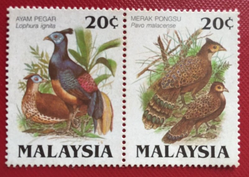 1986 Protected Birds of Malaysia 1st Series Pheasants 2c part set SG#331a MNH