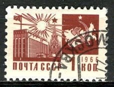 Russia: 1966: Sc. # 3257, Used CTO Single Stamp