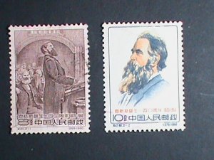 ​CHINA STAMP-1960 SC#540-1- 140TH ANNIV: BIRTH OF FRIEDRICH ENGELS USED SET-VF