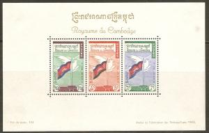 Cambodia 90a MNH S/S VF 1960 SCV $17.50