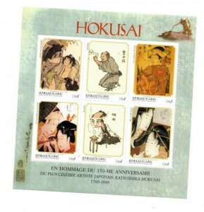 Guinea 1999 - Katsushika Hokusai Art - Sheet of 6 Stamps - MNH