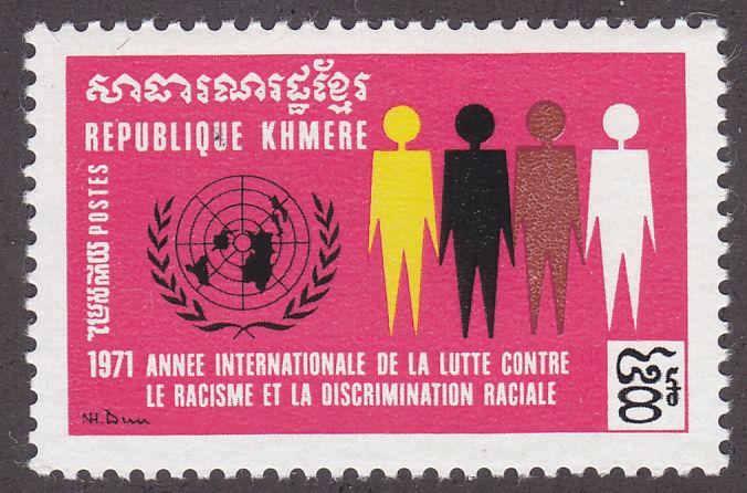 MNH Cambodia 251 Human Rights 1971