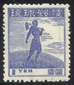 RYUKYU #7a Mint XF NH - 1948 1y Ultra, 1st Printing